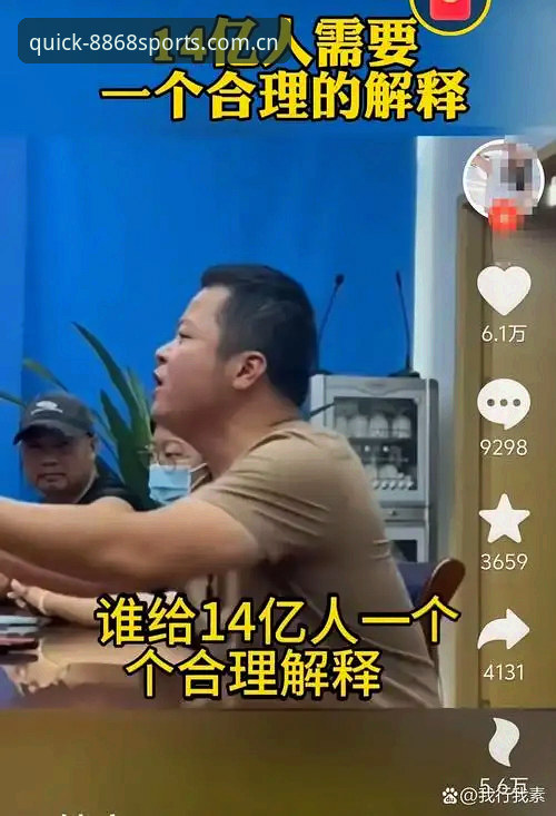 体育好用吗 揭秘8868体育官网好不好用?用户小陈的真实体验与数据真相