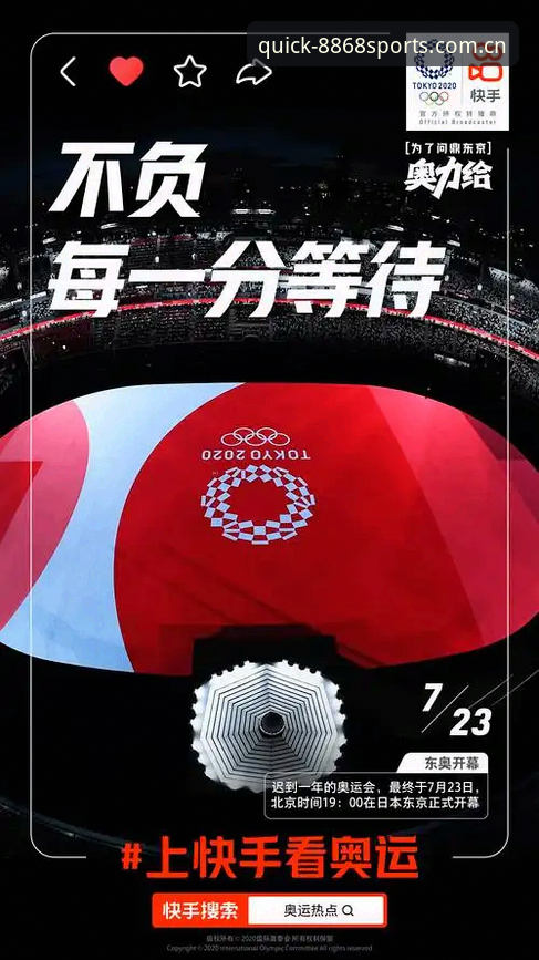SPORT官网安卓版 8868体育官网安卓版深度分析:从赛事数据调取到版本迭代的全面解析