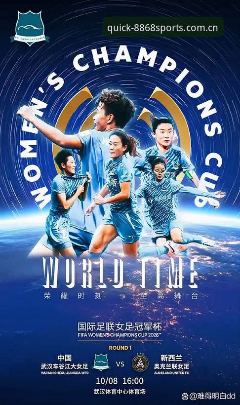 8868体育官网全面评测：从CN SPORT登录到实战数据调取