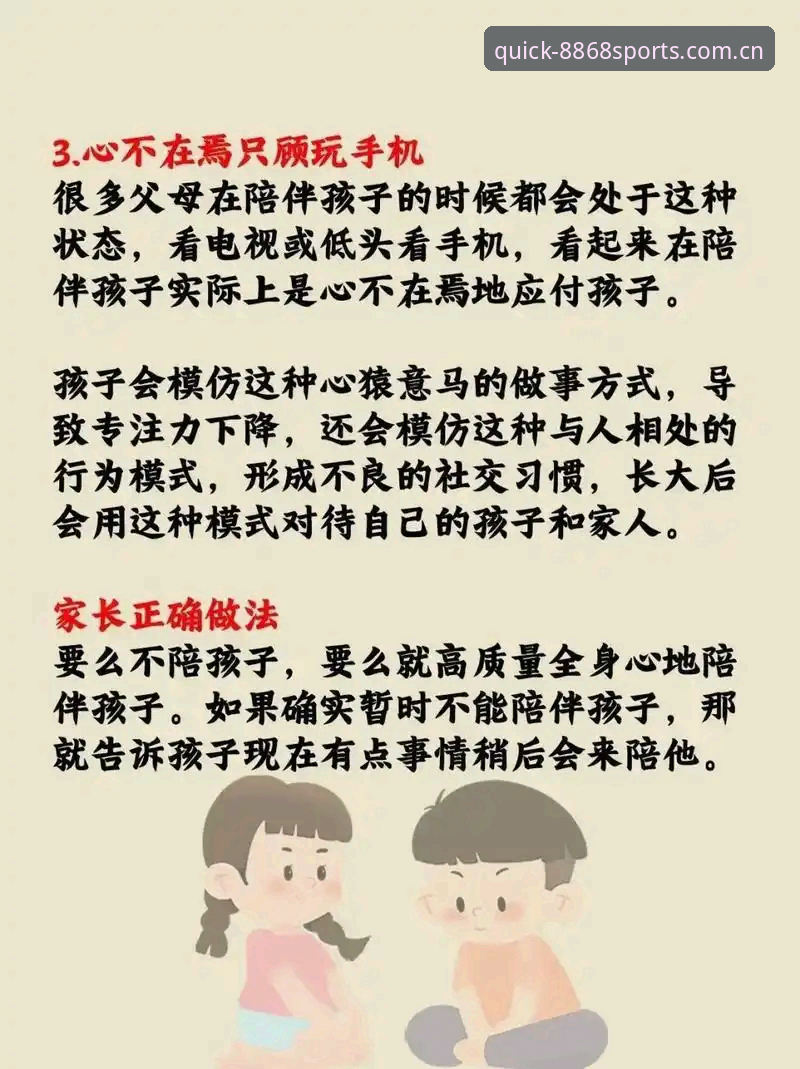 8868体育官网功能升级：体育中国官网使用指南2024最新动态