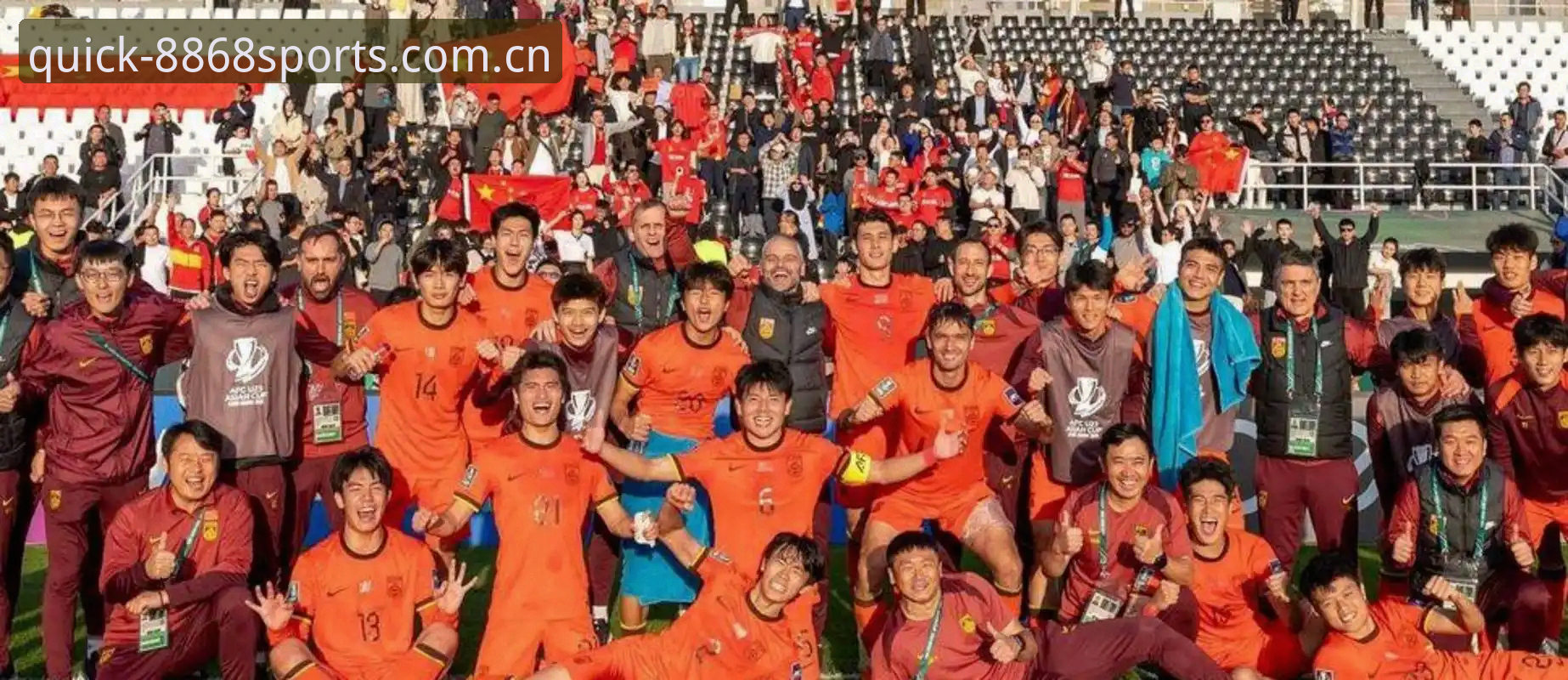 世界杯66队扩军vs48队现状：中国男足何时圆梦？8868体育官网深度解析